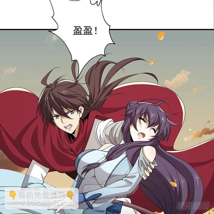 笑傲江湖 - 第二百七十五話 英雄誰敵手(2/2) - 1