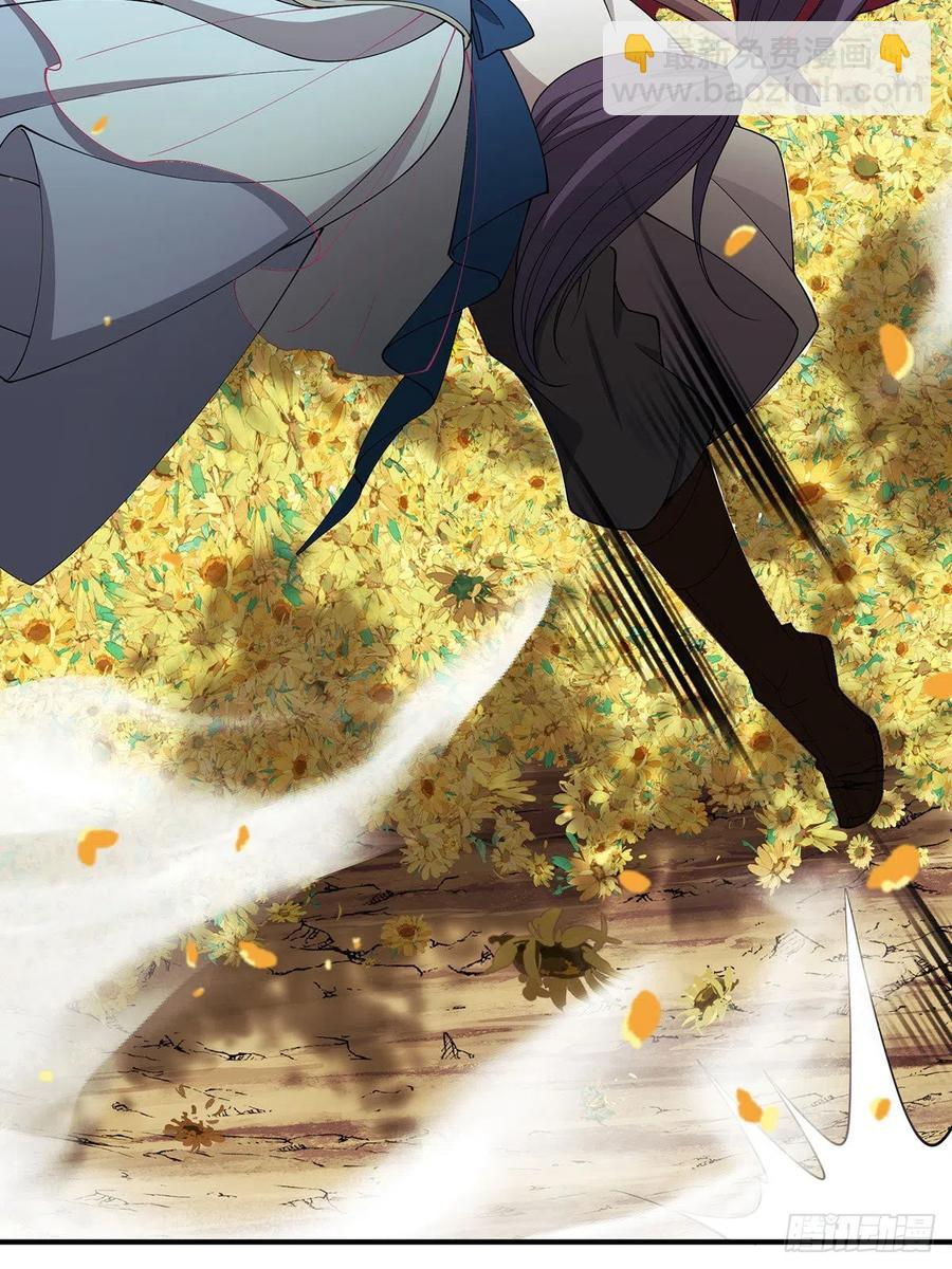 笑傲江湖 - 第二百七十五話 英雄誰敵手(2/2) - 2