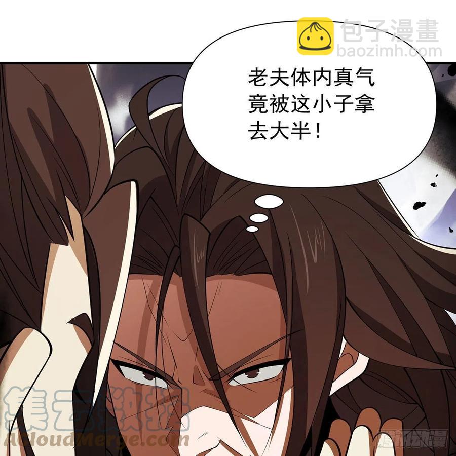 笑傲江湖 - 第二百七十五話 英雄誰敵手(2/2) - 3