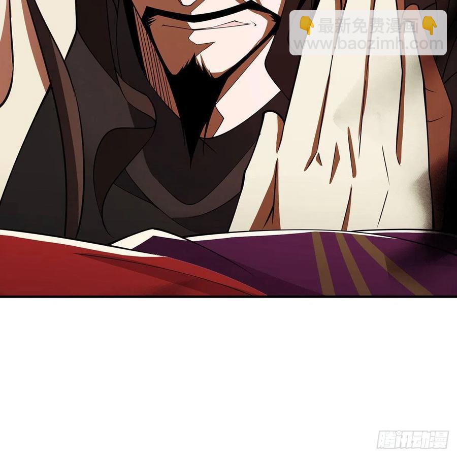 笑傲江湖 - 第二百七十五話 英雄誰敵手(2/2) - 4