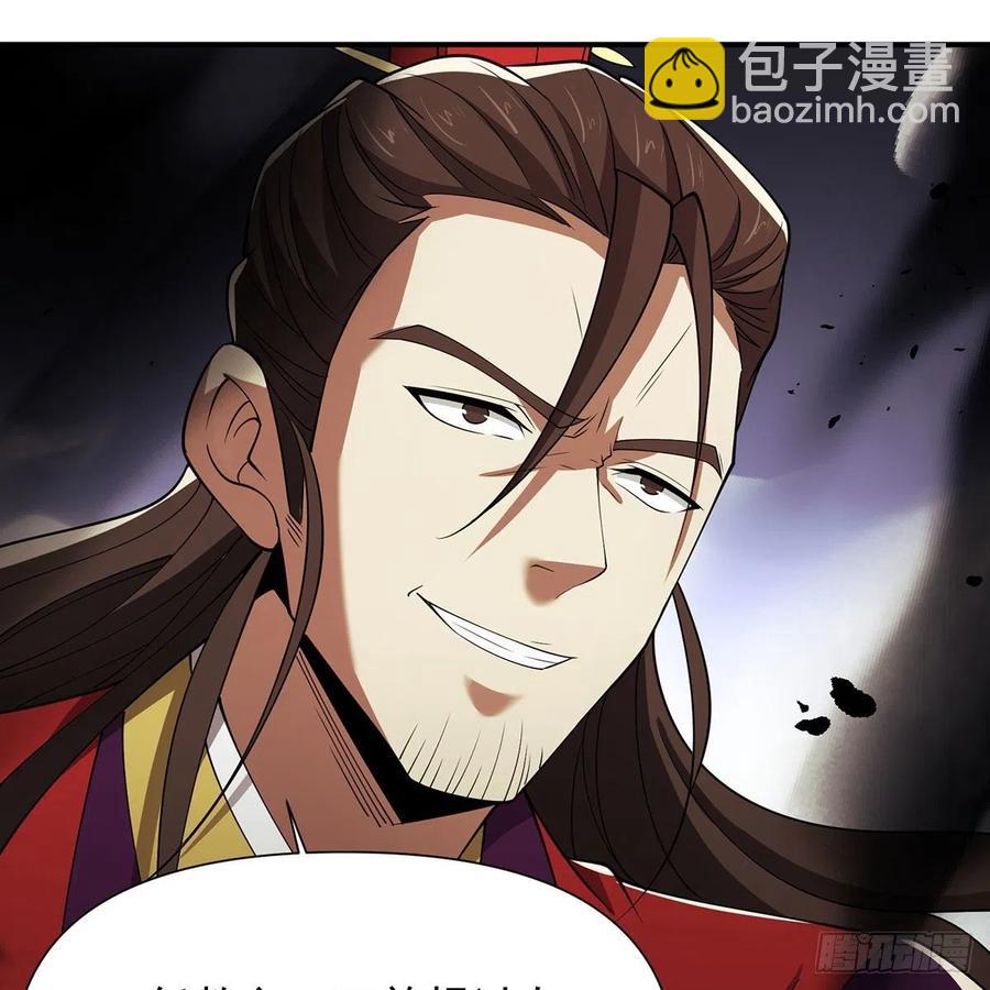 笑傲江湖 - 第二百七十五話 英雄誰敵手(2/2) - 5