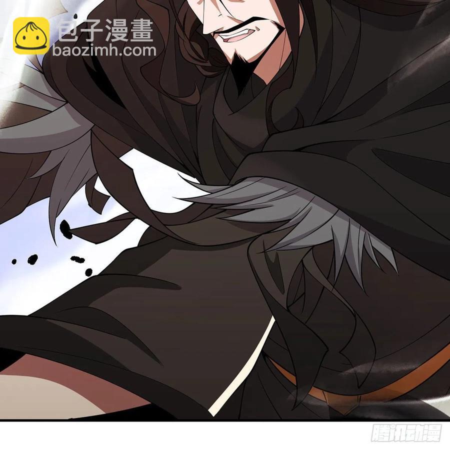 笑傲江湖 - 第二百七十五話 英雄誰敵手(2/2) - 1