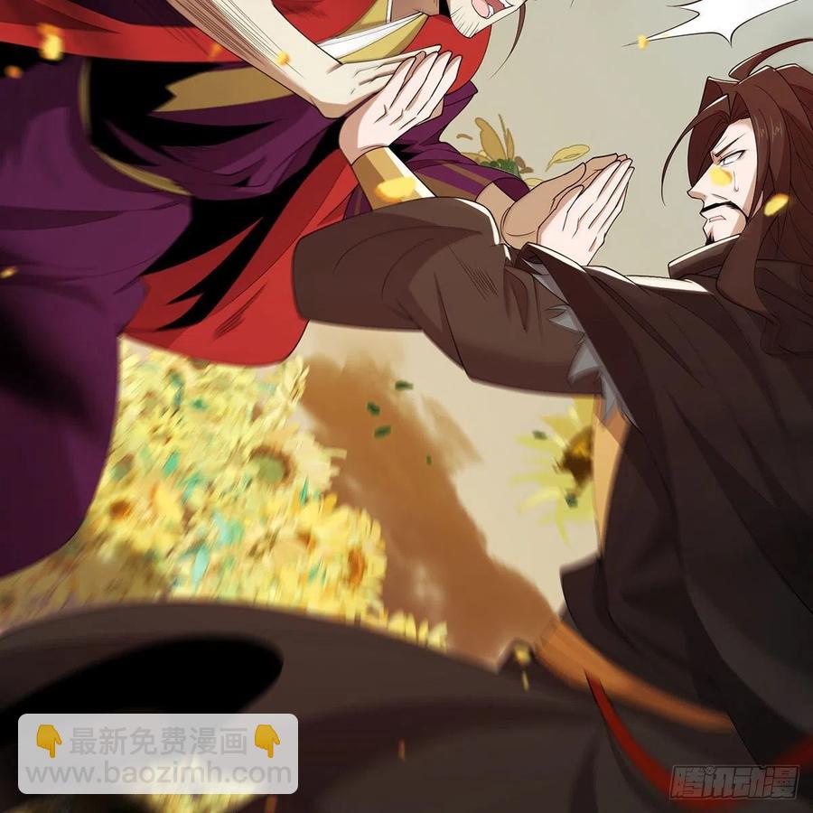 笑傲江湖 - 第二百七十五話 英雄誰敵手(2/2) - 5