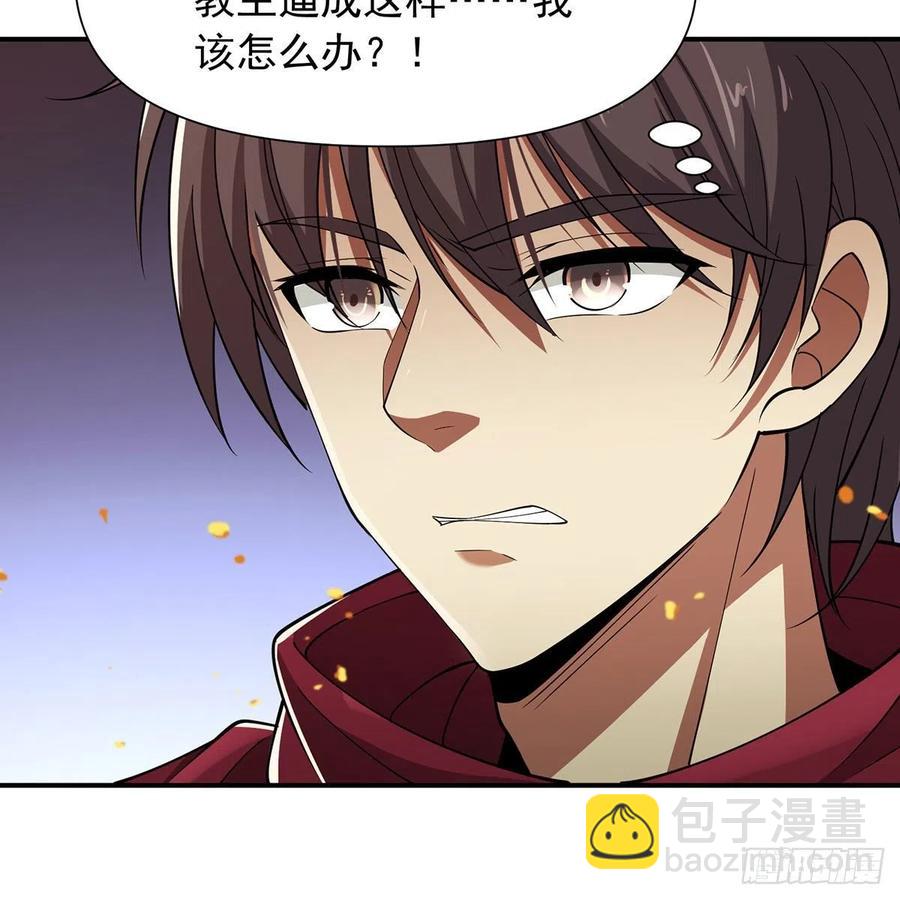 笑傲江湖 - 第二百七十五話 英雄誰敵手(2/2) - 2