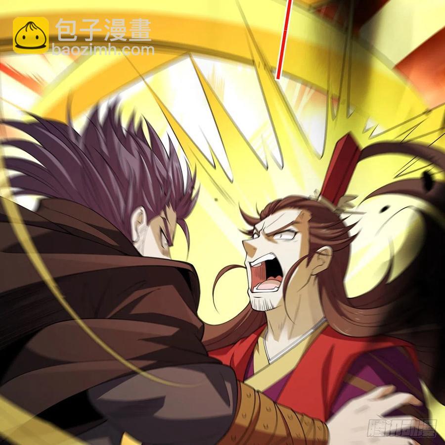 笑傲江湖 - 第二百七十五話 英雄誰敵手(1/2) - 8