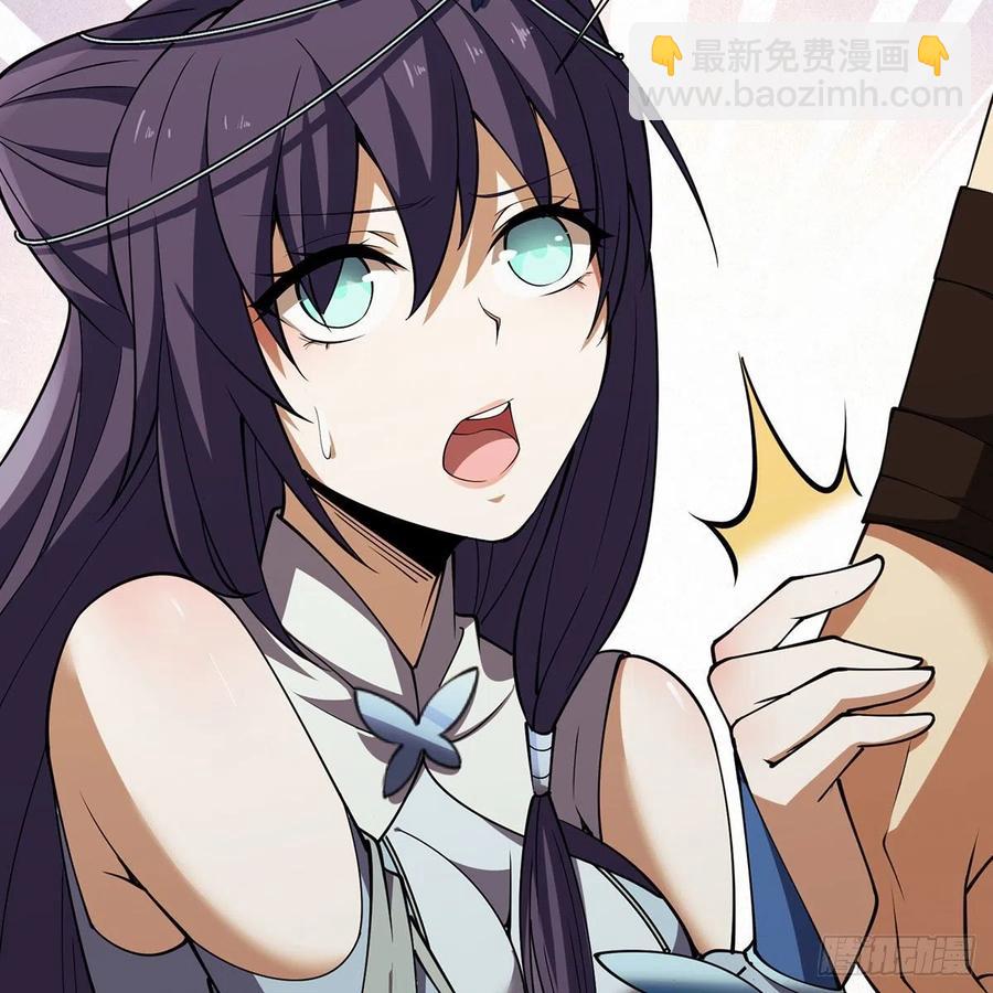 笑傲江湖 - 第二百七十五話 英雄誰敵手(2/2) - 4