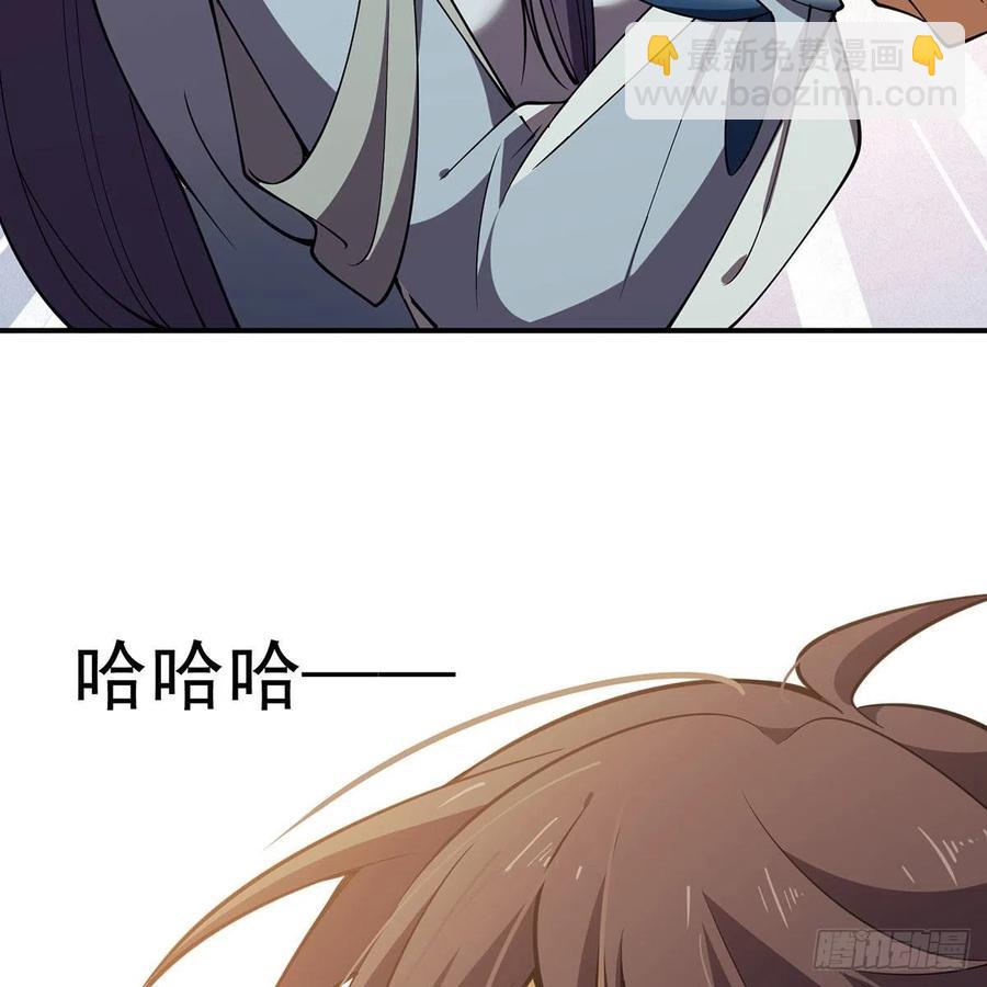 笑傲江湖 - 第二百七十五話 英雄誰敵手(2/2) - 5