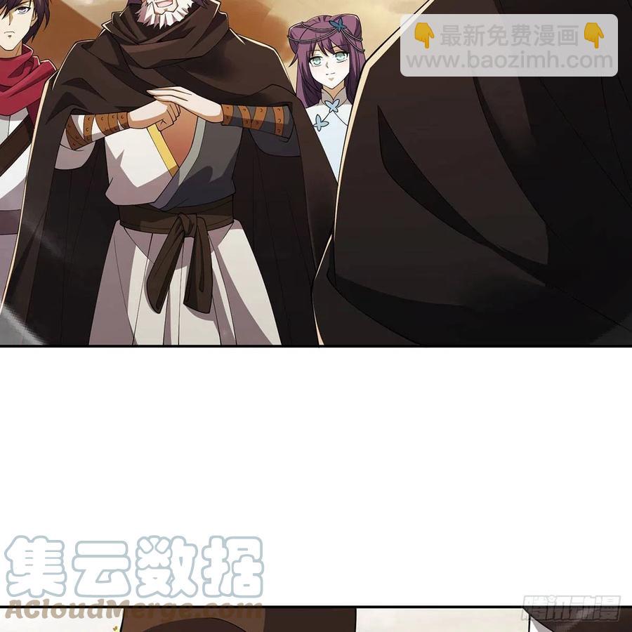 笑傲江湖 - 第二百七十七話 歌未竟(1/2) - 5