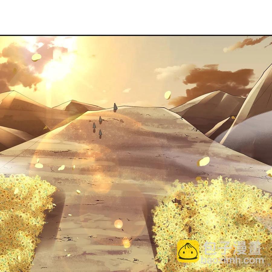 笑傲江湖 - 第二百七十七話 歌未竟(1/2) - 2