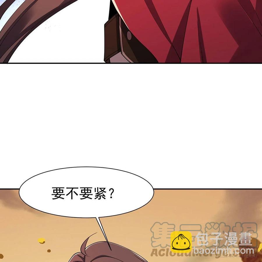 笑傲江湖 - 第二百七十七話 歌未竟(1/2) - 6