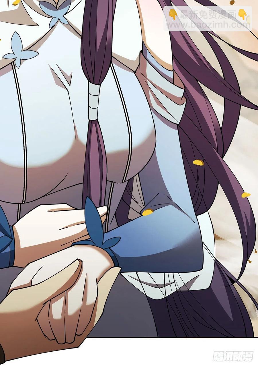 笑傲江湖 - 第二百七十七話 歌未竟(1/2) - 2