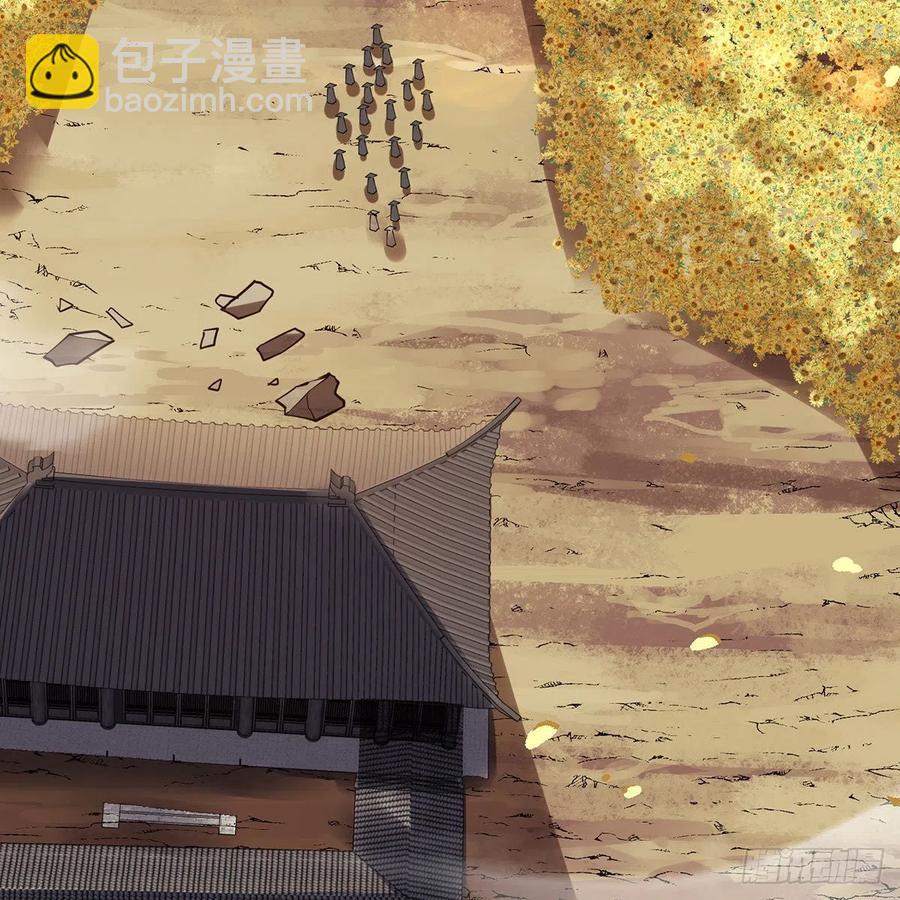 笑傲江湖 - 第二百七十七話 歌未竟(1/2) - 3