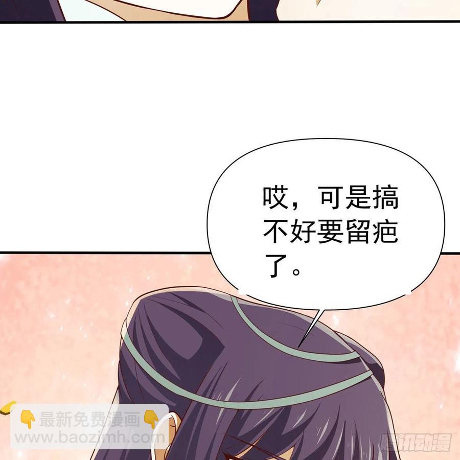 笑傲江湖 - 第二百七十七話 歌未竟(1/2) - 6