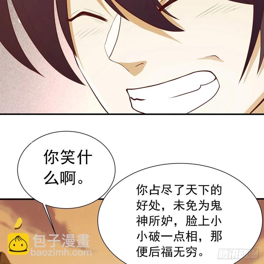 笑傲江湖 - 第二百七十七話 歌未竟(1/2) - 1