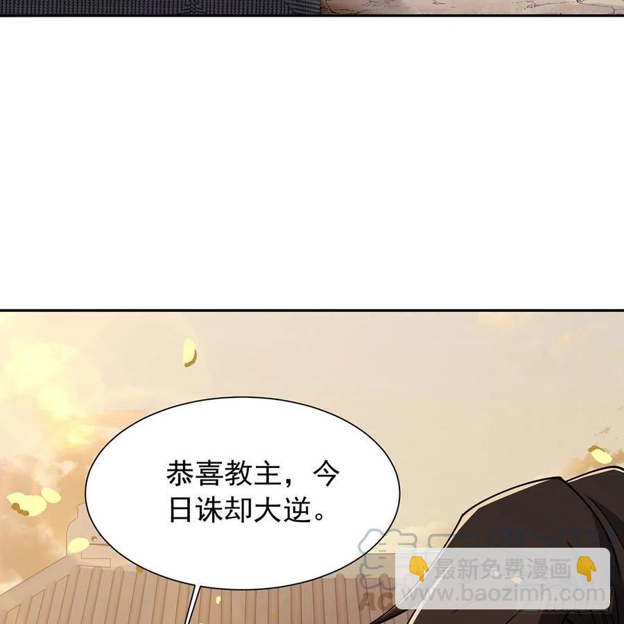 笑傲江湖 - 第二百七十七話 歌未竟(1/2) - 4