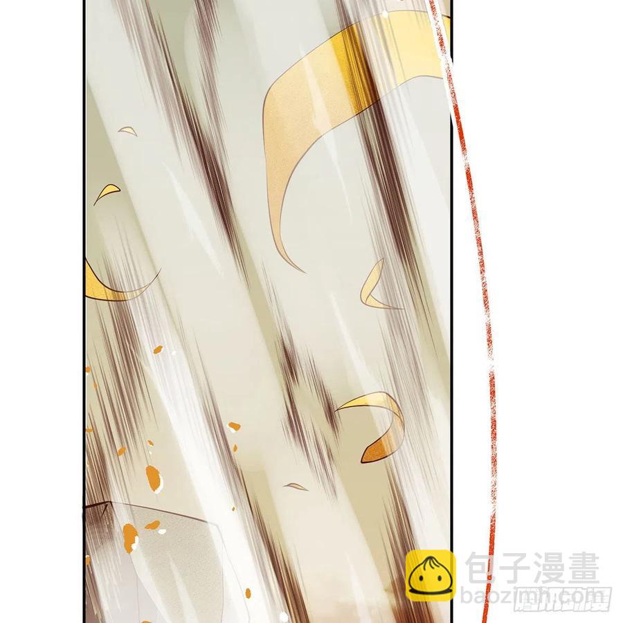 笑傲江湖 - 第二百七十七話 歌未竟(1/2) - 5