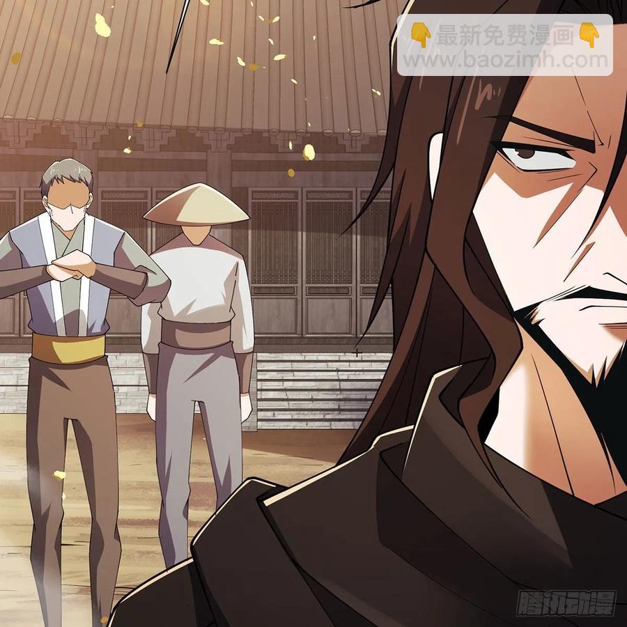 笑傲江湖 - 第二百七十七話 歌未竟(1/2) - 5