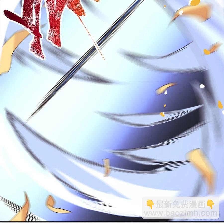 笑傲江湖 - 第二百七十七話 歌未竟(2/2) - 5