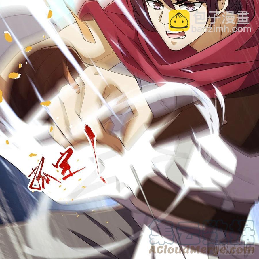 笑傲江湖 - 第二百七十七話 歌未竟(2/2) - 5