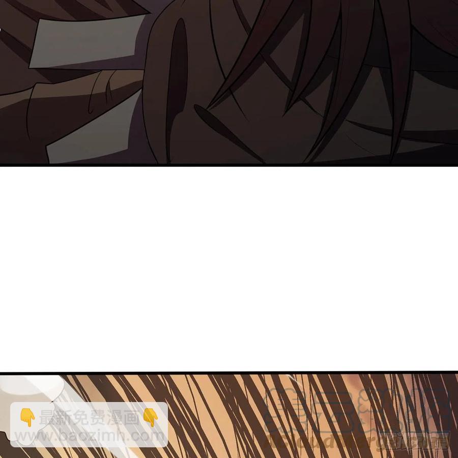 笑傲江湖 - 第二百七十七話 歌未竟(2/2) - 4