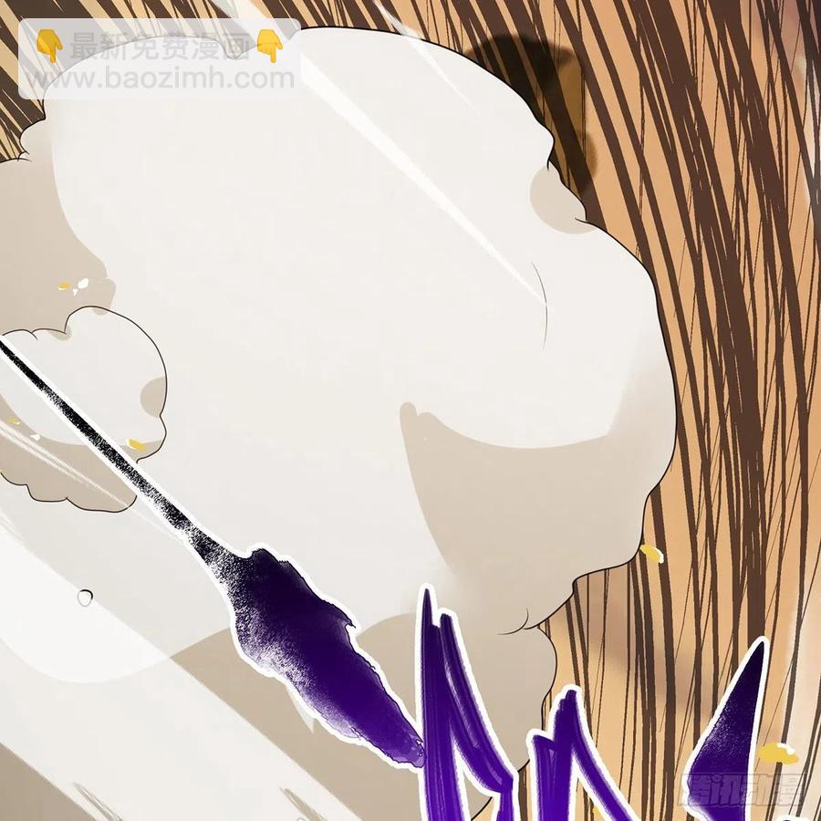 笑傲江湖 - 第二百七十七話 歌未竟(2/2) - 5