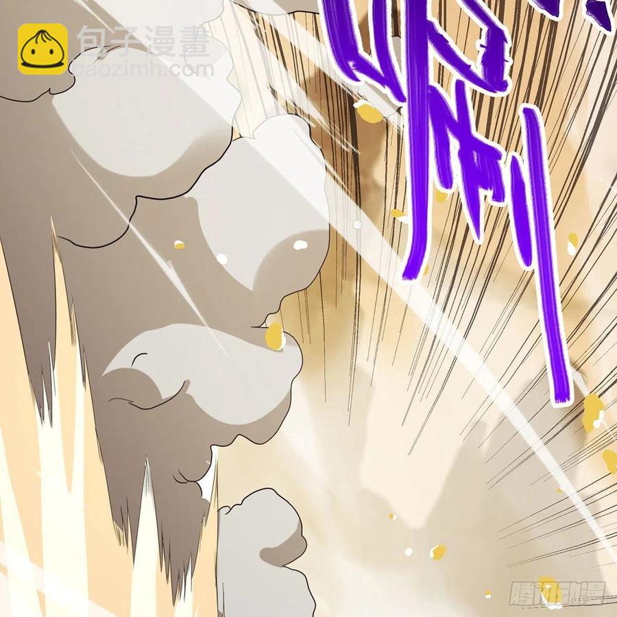 笑傲江湖 - 第二百七十七話 歌未竟(2/2) - 6