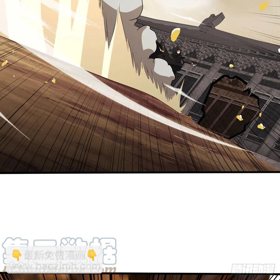 笑傲江湖 - 第二百七十七話 歌未竟(2/2) - 7