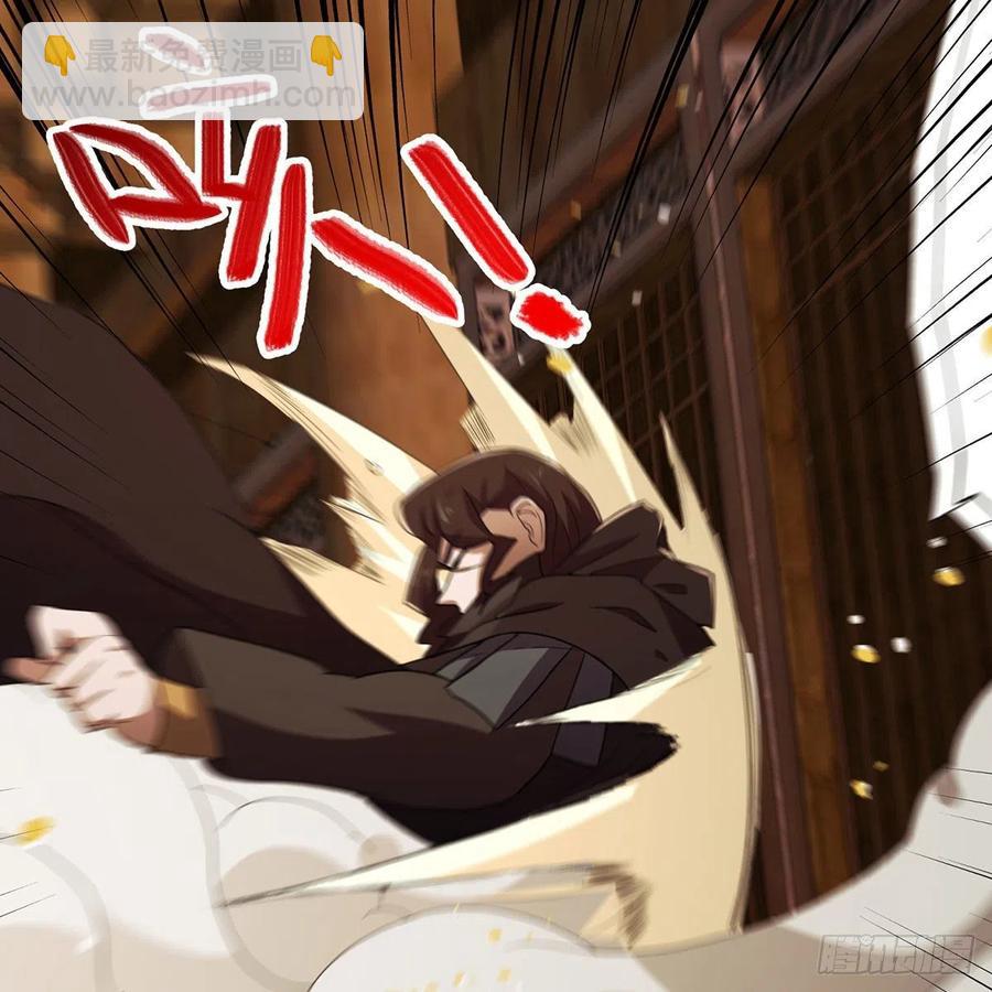 笑傲江湖 - 第二百七十七話 歌未竟(2/2) - 1