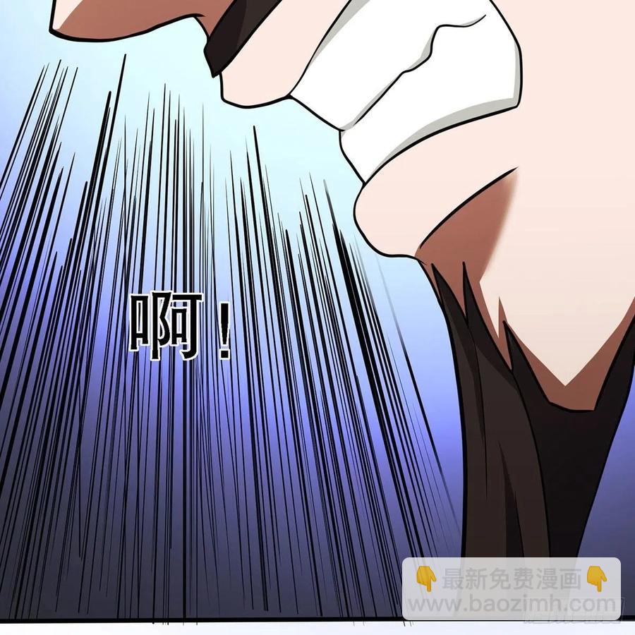 笑傲江湖 - 第二百七十七話 歌未竟(2/2) - 4