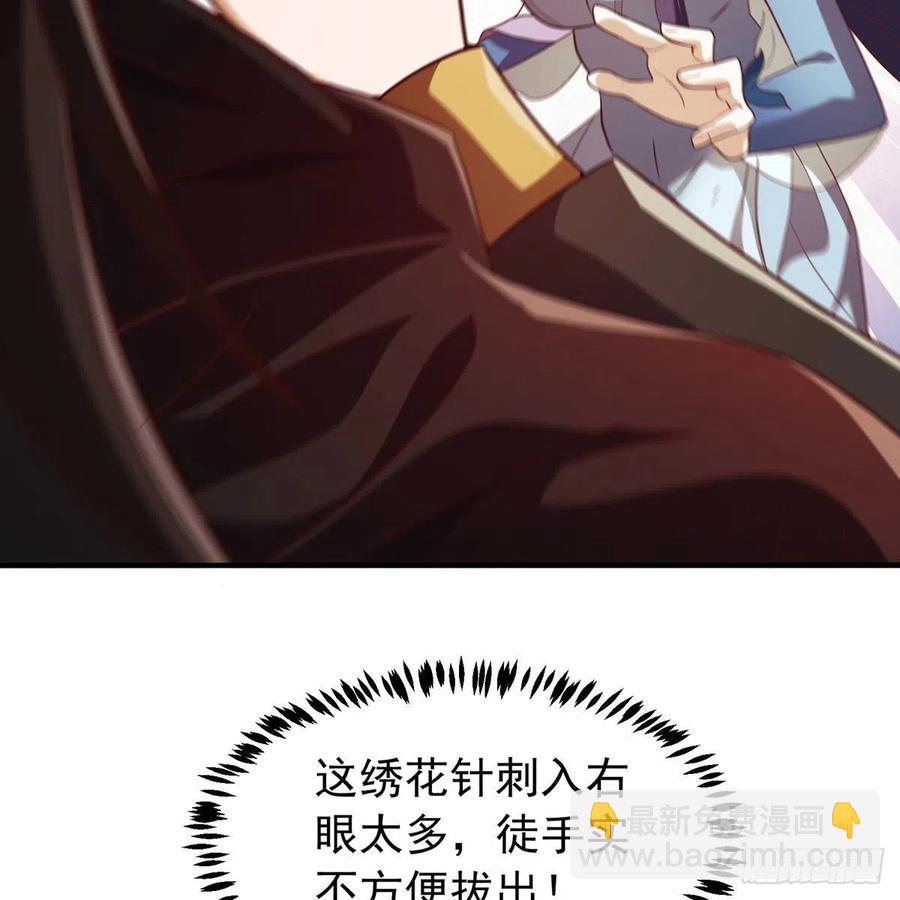 笑傲江湖 - 第二百七十七話 歌未竟(2/2) - 1