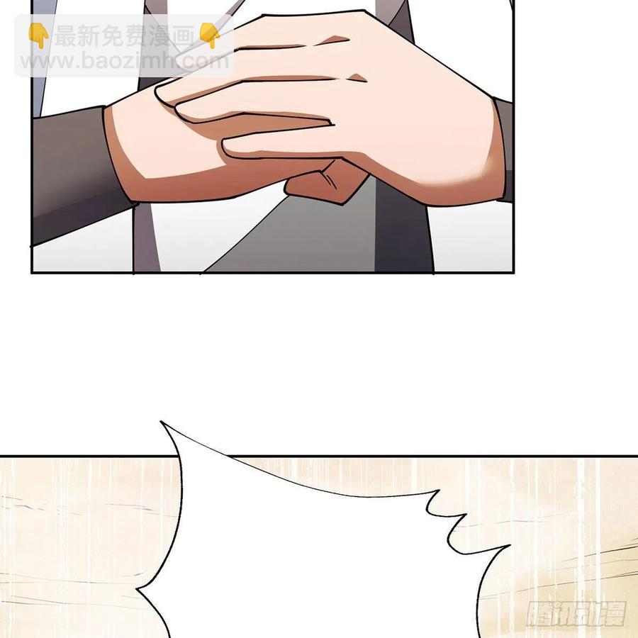 笑傲江湖 - 第二百七十七話 歌未竟(1/2) - 8