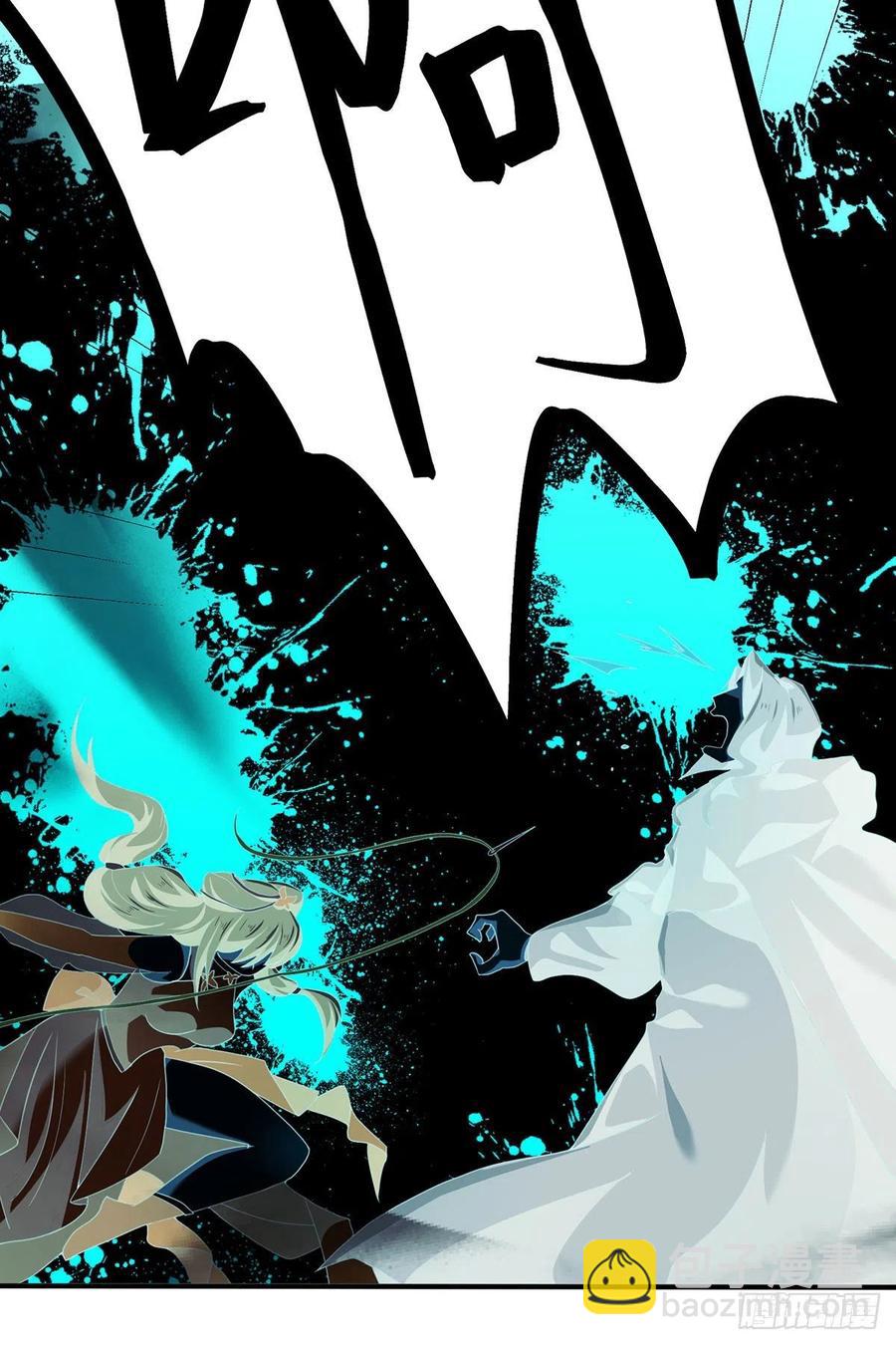 笑傲江湖 - 第二百七十七話 歌未竟(2/2) - 3