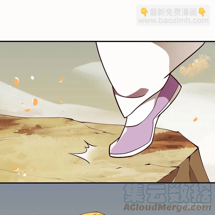 笑傲江湖 - 第二百七十七話 歌未竟(2/2) - 4