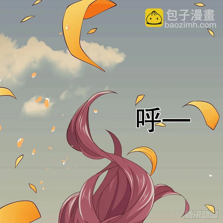 笑傲江湖 - 第二百七十七話 歌未竟(2/2) - 5