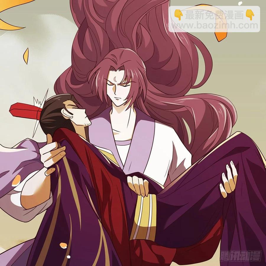 笑傲江湖 - 第二百七十七話 歌未竟(2/2) - 6