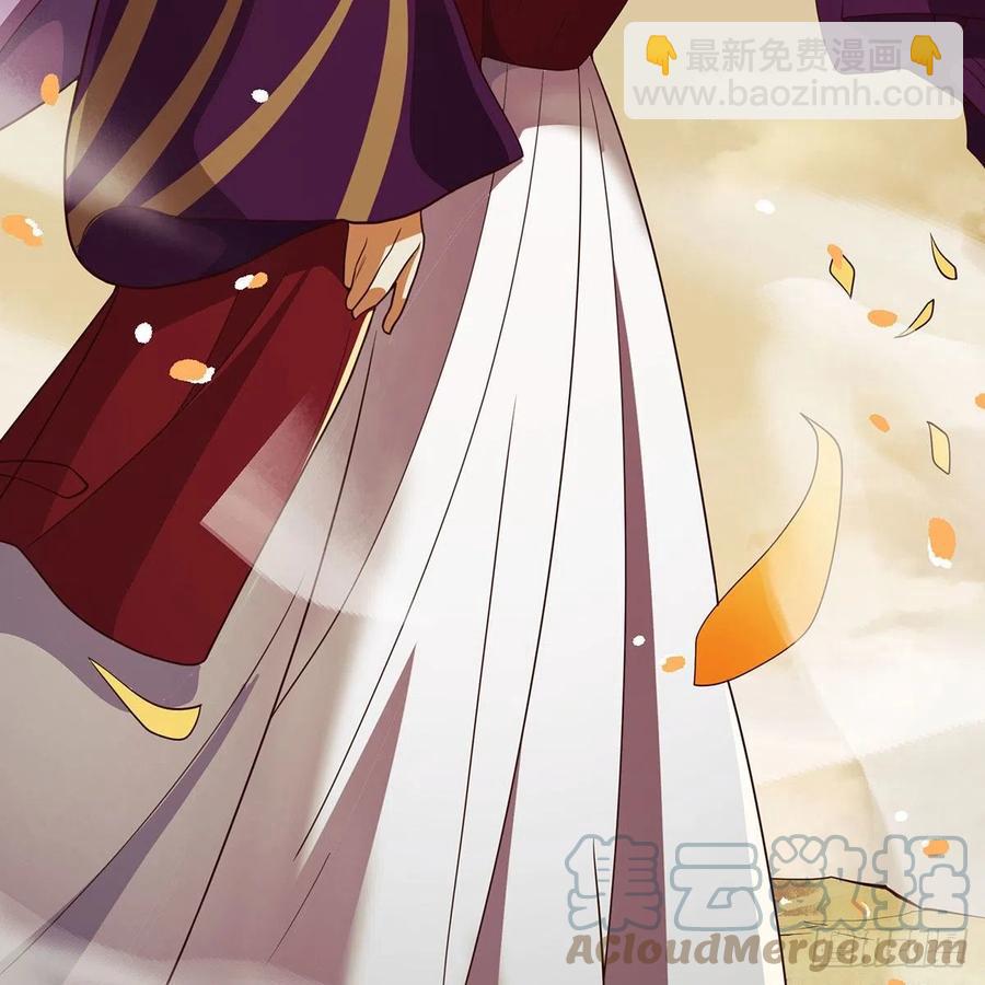 笑傲江湖 - 第二百七十七話 歌未竟(2/2) - 7