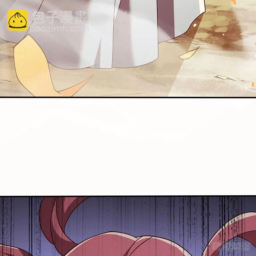 笑傲江湖 - 第二百七十七話 歌未竟(2/2) - 1