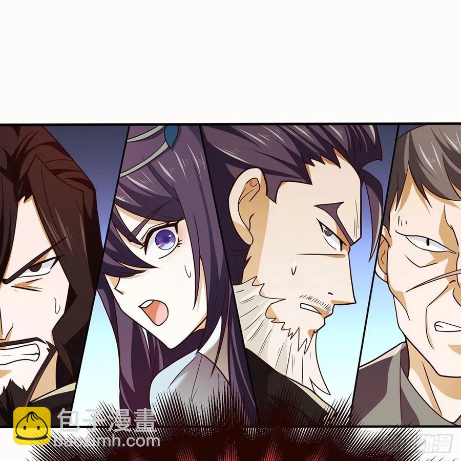 笑傲江湖 - 第二百七十七話 歌未竟(2/2) - 4