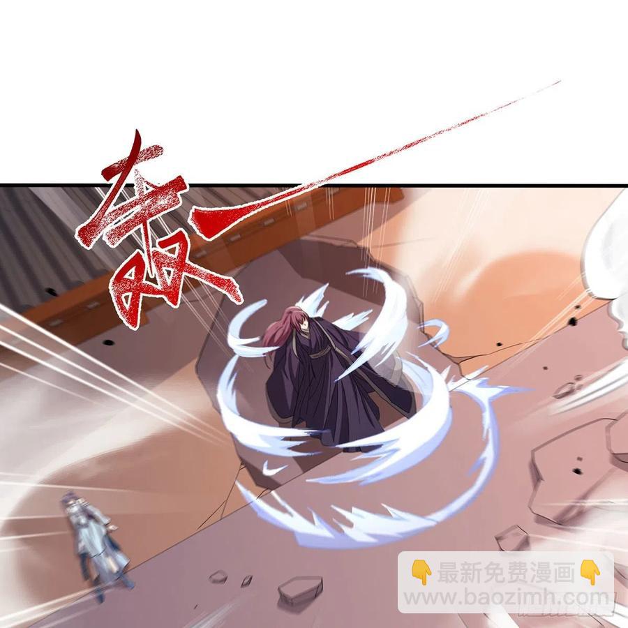 笑傲江湖 - 第二百七十九話 劍中有真意(1/3) - 2