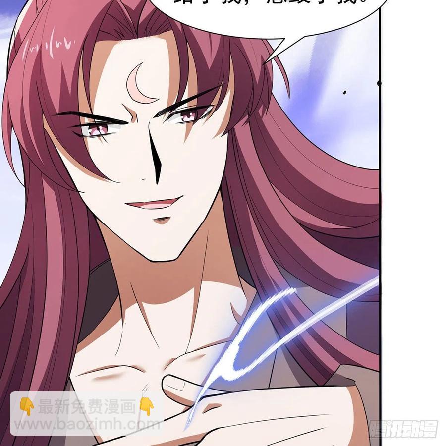 笑傲江湖 - 第二百七十九話 劍中有真意(1/3) - 6