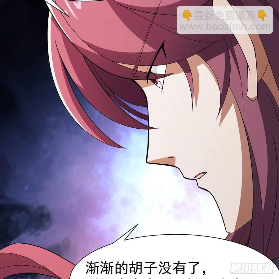 笑傲江湖 - 第二百七十九話 劍中有真意(1/3) - 2