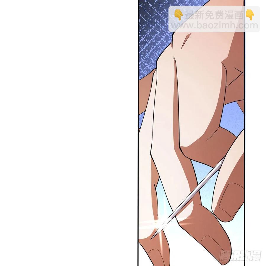 笑傲江湖 - 第二百七十九話 劍中有真意(1/3) - 7