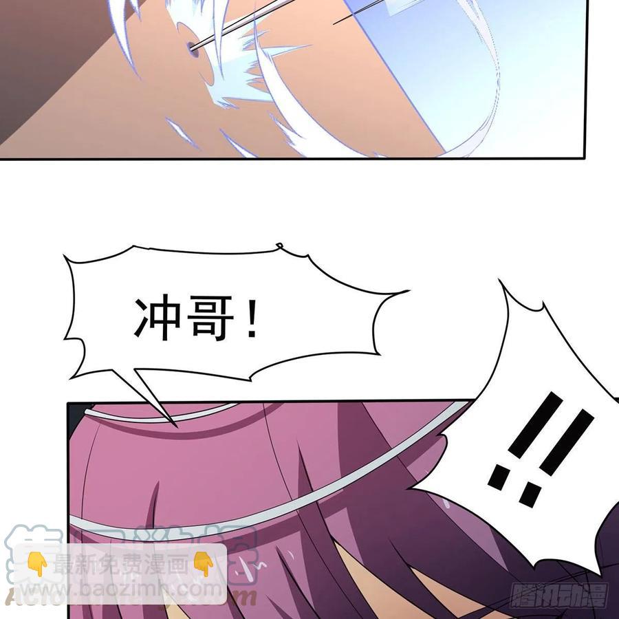 笑傲江湖 - 第二百七十九話 劍中有真意(1/3) - 5