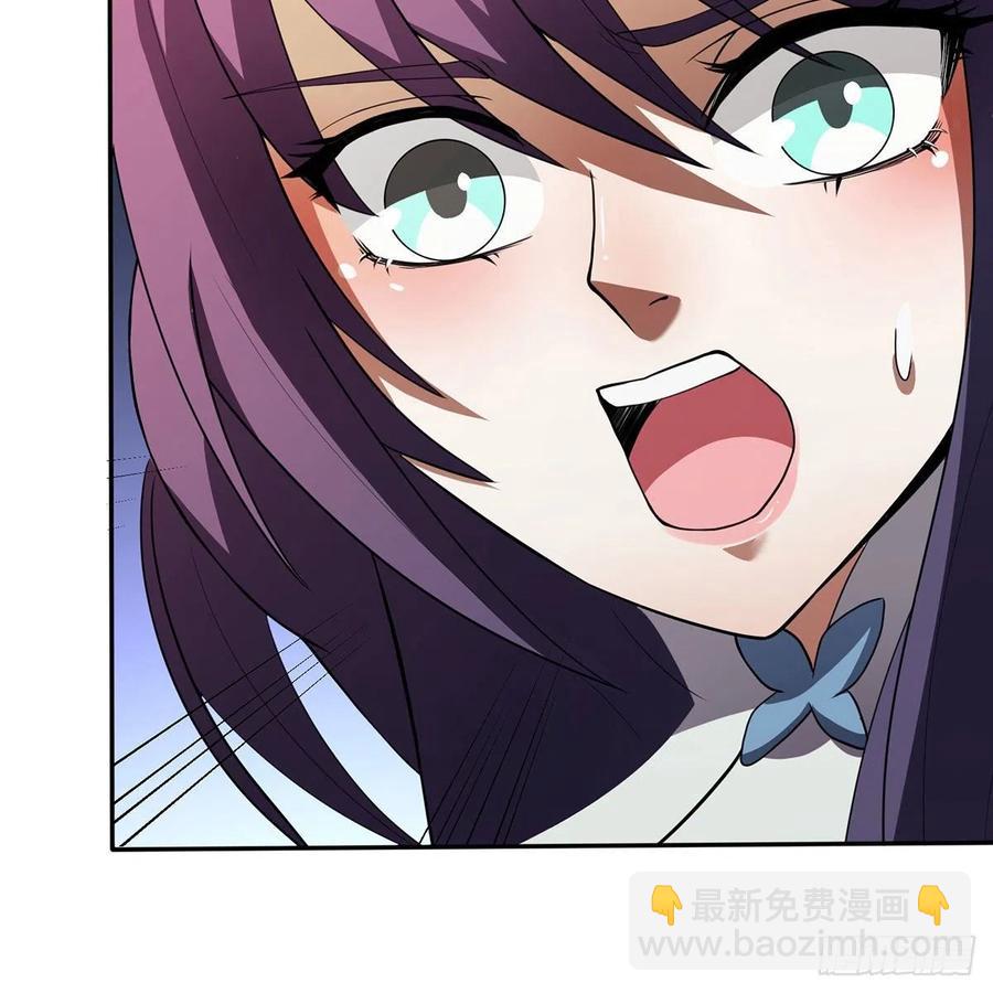 笑傲江湖 - 第二百七十九話 劍中有真意(1/3) - 6