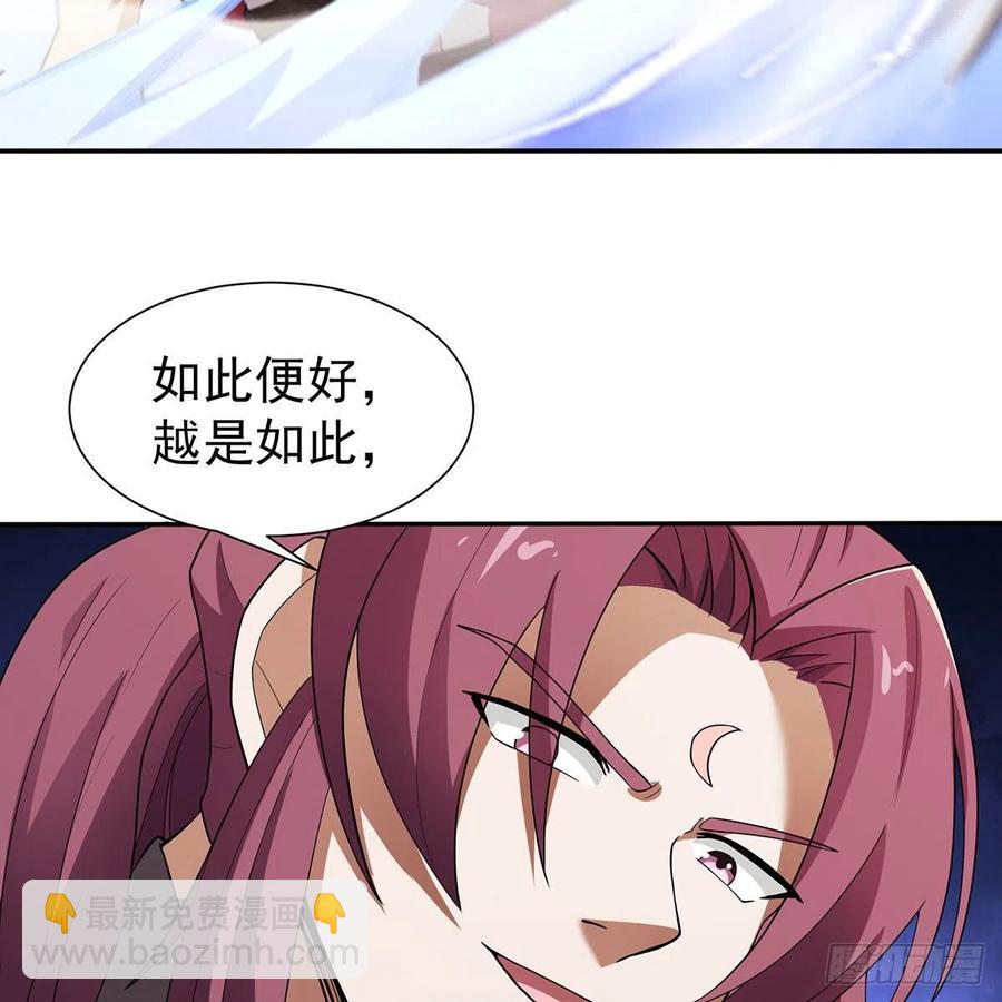 笑傲江湖 - 第二百七十九話 劍中有真意(1/3) - 4