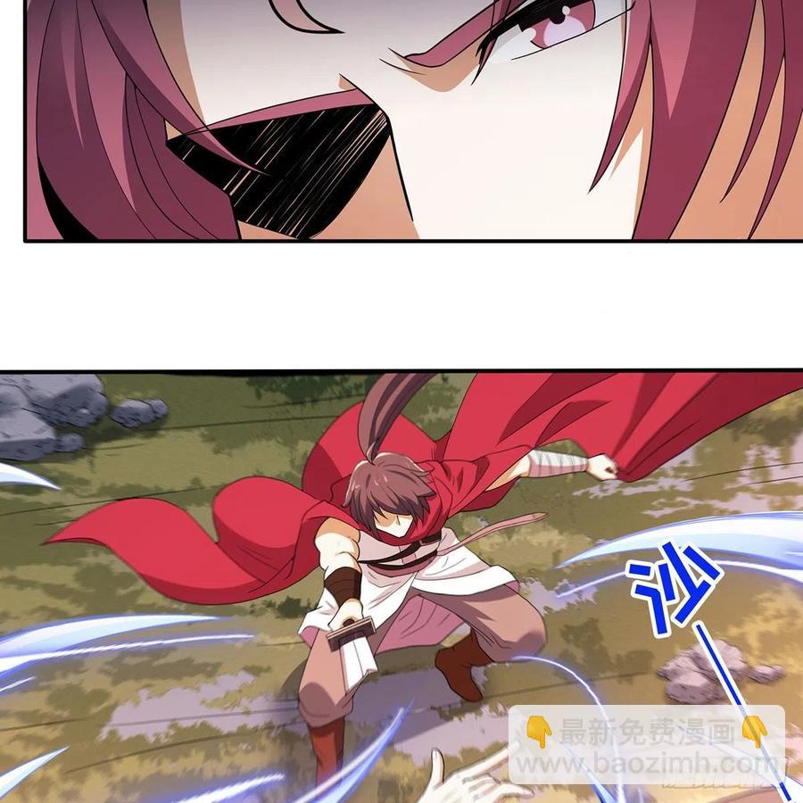 笑傲江湖 - 第二百七十九話 劍中有真意(2/3) - 4