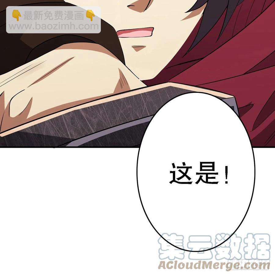 笑傲江湖 - 第二百七十九話 劍中有真意(2/3) - 7