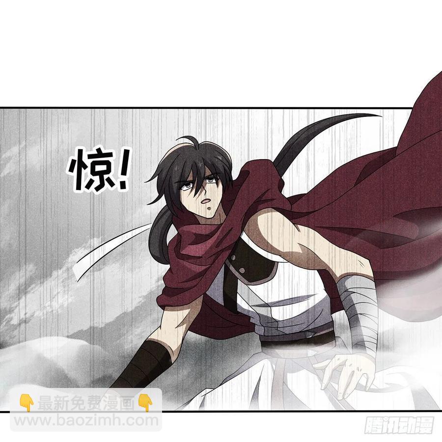 笑傲江湖 - 第二百七十九話 劍中有真意(2/3) - 1