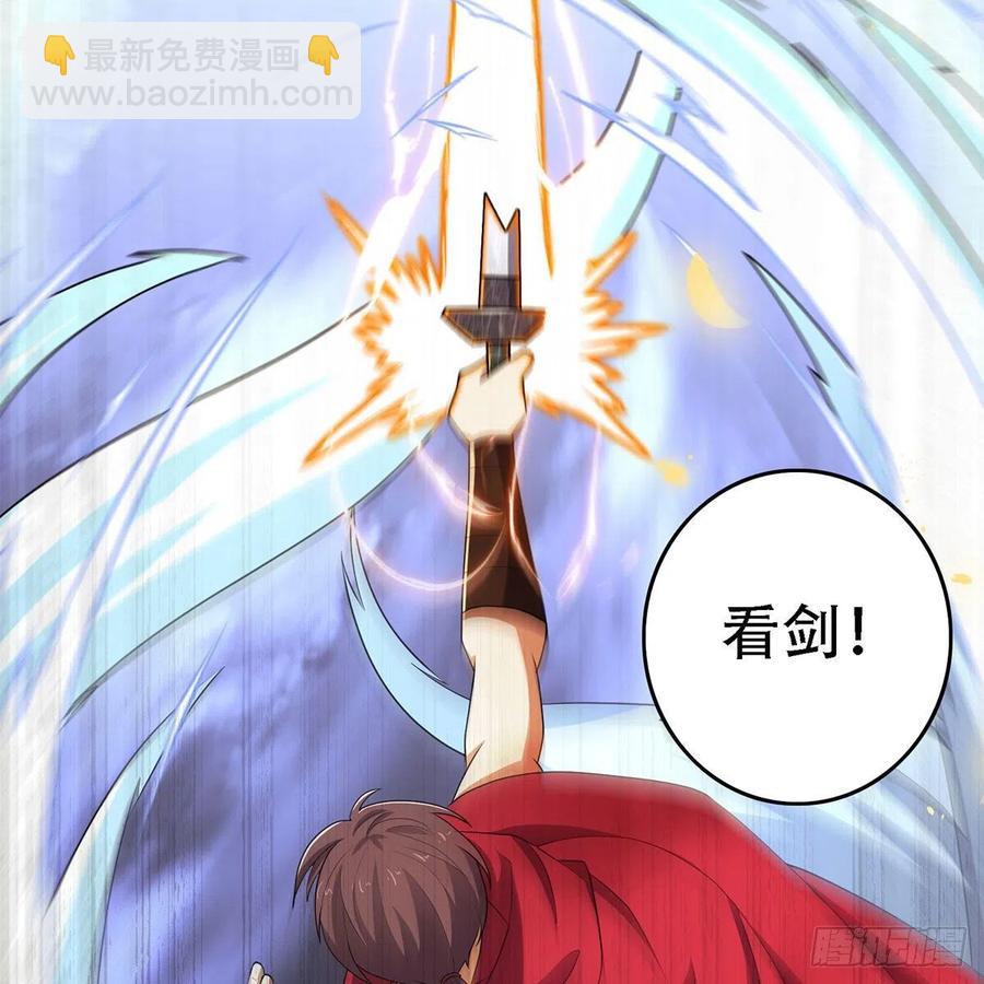 笑傲江湖 - 第二百八十一話 英雄末路(1/2) - 3