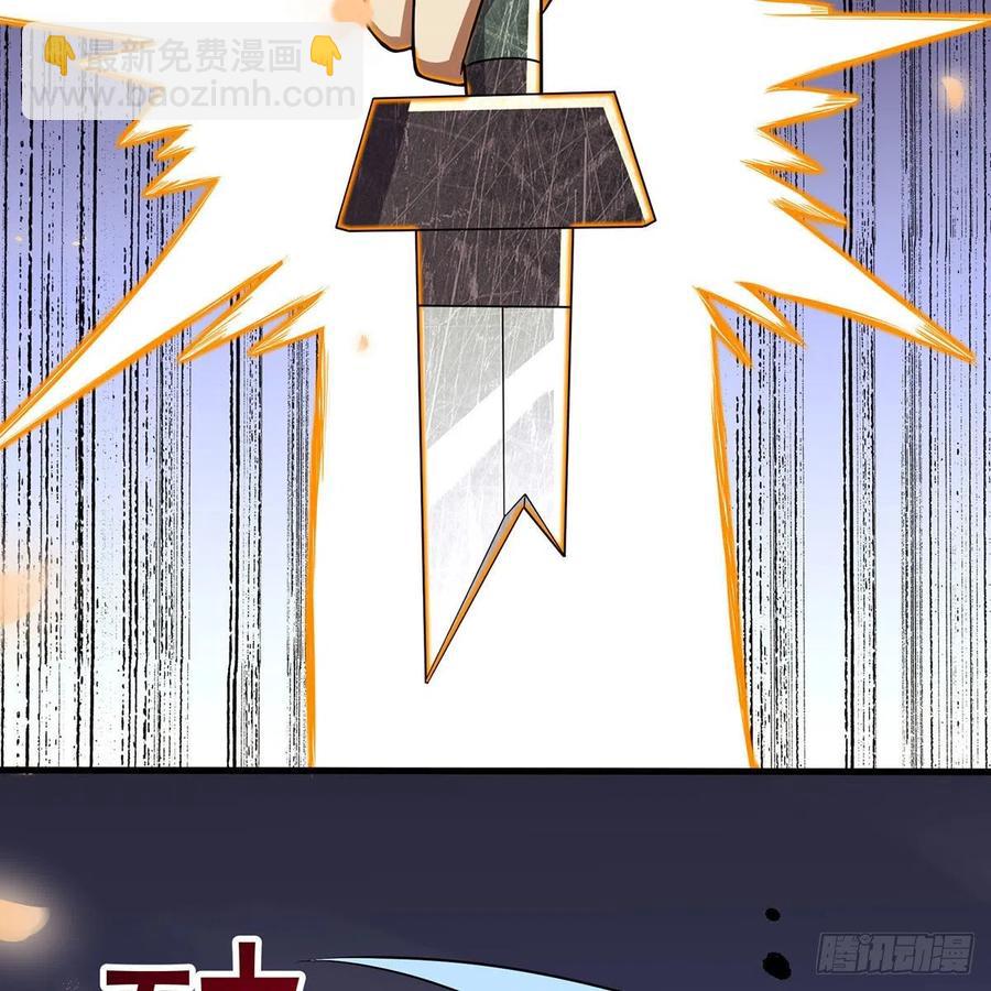 笑傲江湖 - 第二百八十一話 英雄末路(1/2) - 2